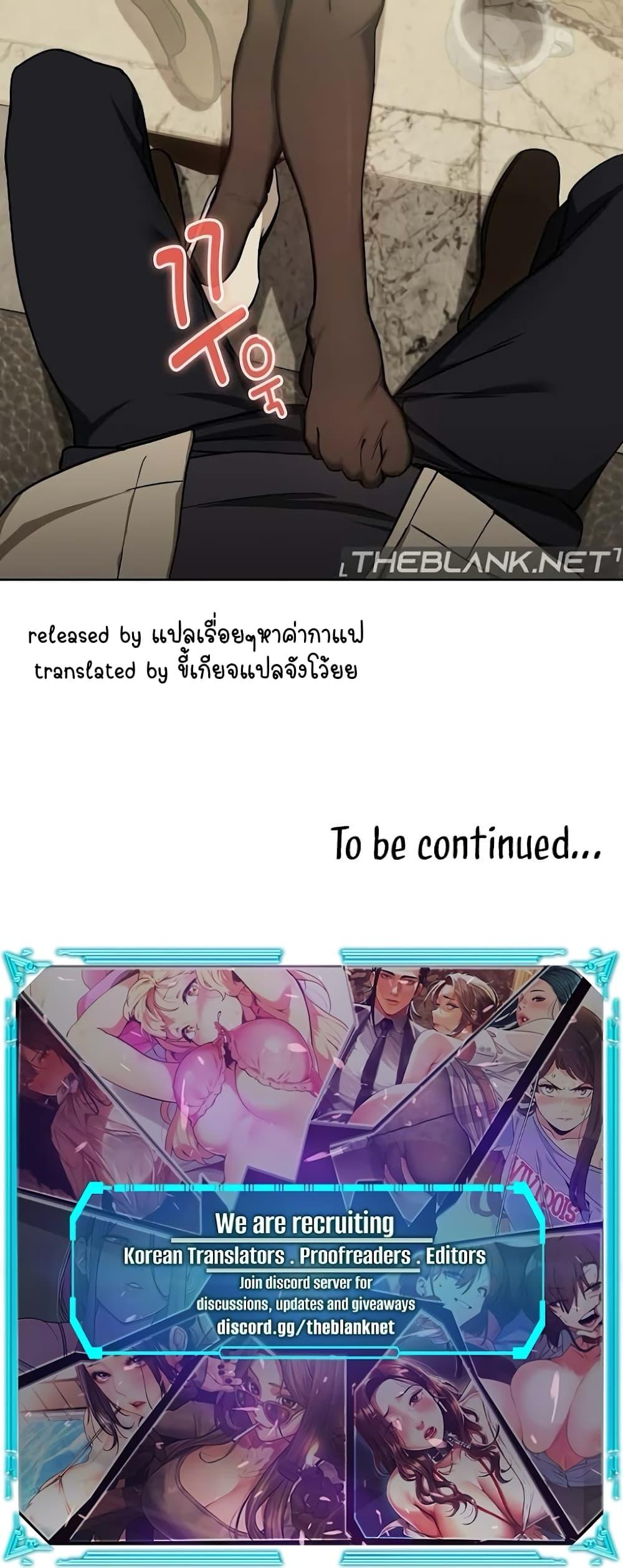 Doujin-Lc- อ่าน โดจิน มังฮวา เกาหลี ญี่ปุ่น จีน แปลไทย After Work Love Affairs ตอนที่ 1 2 3 4 5 6 7 8 9 10 11 12 13 14 ฟรี ไม่มีโฆษณา อ่าน โดจิน Manhwa เกาหลี ญี่ปุ่น จีน เรามีครบ คัดมาให้เน้นๆ โดจิน 18+ รับประกันความฟินโดย  Doujin Lc