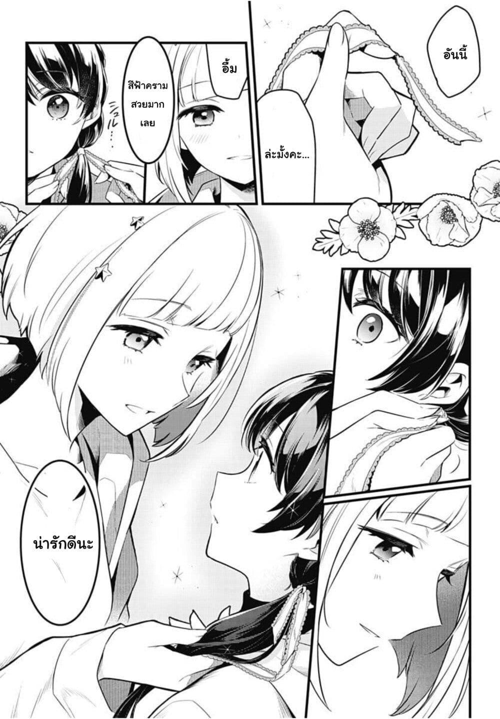 Manga-lc-com อ่านมังงะ อ่านการ์ตูน ออนไลน์ ฟรี Love Live! flowers – Hasunosora Jogakuin School Idol Club ตอนที่ 1 2 3 4 5 6 7 8 9 10 11 12 13 14 ฟรี ไม่มีโฆษณา Manga-lc - อ่าน มังงะ อ่าน การ์ตูน ออนไลน์ อ่านมังงะ ฟรี