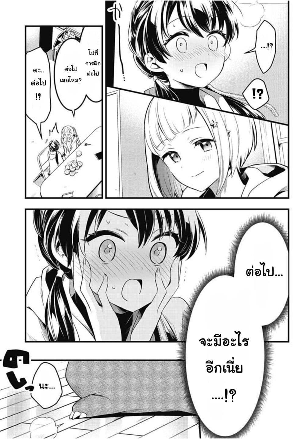 Manga-lc-com อ่านมังงะ อ่านการ์ตูน ออนไลน์ ฟรี Love Live! flowers – Hasunosora Jogakuin School Idol Club ตอนที่ 1 2 3 4 5 6 7 8 9 10 11 12 13 14 ฟรี ไม่มีโฆษณา Manga-lc - อ่าน มังงะ อ่าน การ์ตูน ออนไลน์ อ่านมังงะ ฟรี