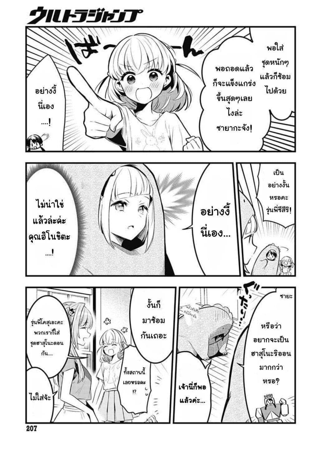 Manga-lc-com อ่านมังงะ อ่านการ์ตูน ออนไลน์ ฟรี Love Live! flowers – Hasunosora Jogakuin School Idol Club ตอนที่ 1 2 3 4 5 6 7 8 9 10 11 12 13 14 ฟรี ไม่มีโฆษณา Manga-lc - อ่าน มังงะ อ่าน การ์ตูน ออนไลน์ อ่านมังงะ ฟรี