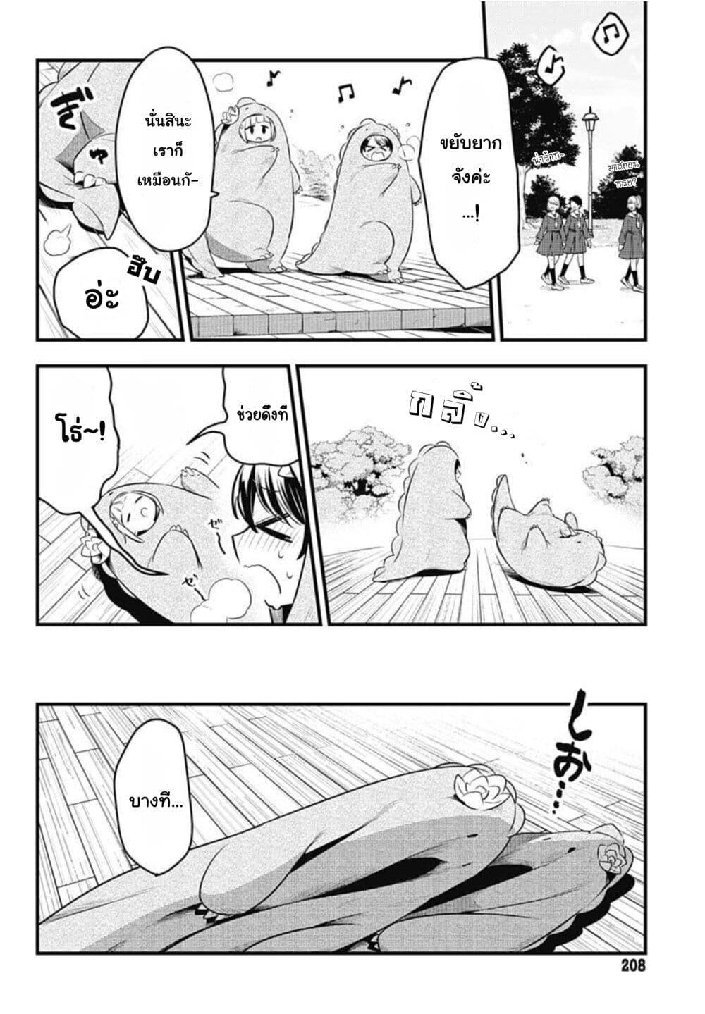 Manga-lc-com อ่านมังงะ อ่านการ์ตูน ออนไลน์ ฟรี Love Live! flowers – Hasunosora Jogakuin School Idol Club ตอนที่ 1 2 3 4 5 6 7 8 9 10 11 12 13 14 ฟรี ไม่มีโฆษณา Manga-lc - อ่าน มังงะ อ่าน การ์ตูน ออนไลน์ อ่านมังงะ ฟรี