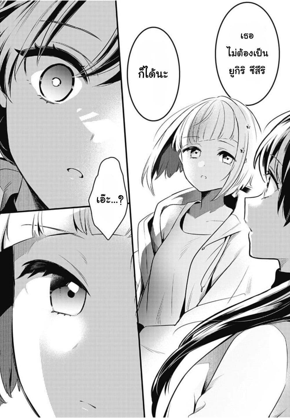 Manga-lc-com อ่านมังงะ อ่านการ์ตูน ออนไลน์ ฟรี Love Live! flowers – Hasunosora Jogakuin School Idol Club ตอนที่ 1 2 3 4 5 6 7 8 9 10 11 12 13 14 ฟรี ไม่มีโฆษณา Manga-lc - อ่าน มังงะ อ่าน การ์ตูน ออนไลน์ อ่านมังงะ ฟรี