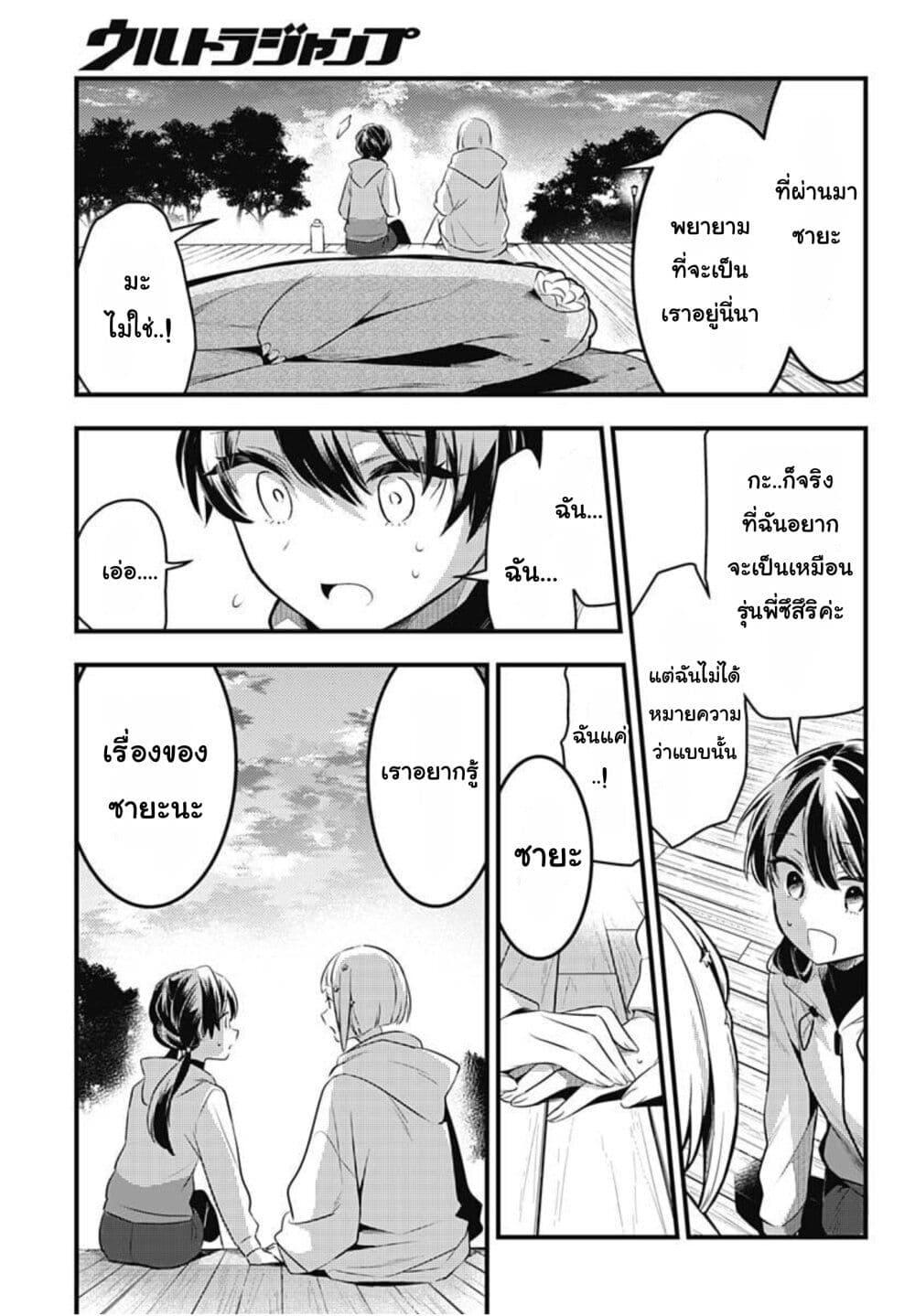 Manga-lc-com อ่านมังงะ อ่านการ์ตูน ออนไลน์ ฟรี Love Live! flowers – Hasunosora Jogakuin School Idol Club ตอนที่ 1 2 3 4 5 6 7 8 9 10 11 12 13 14 ฟรี ไม่มีโฆษณา Manga-lc - อ่าน มังงะ อ่าน การ์ตูน ออนไลน์ อ่านมังงะ ฟรี