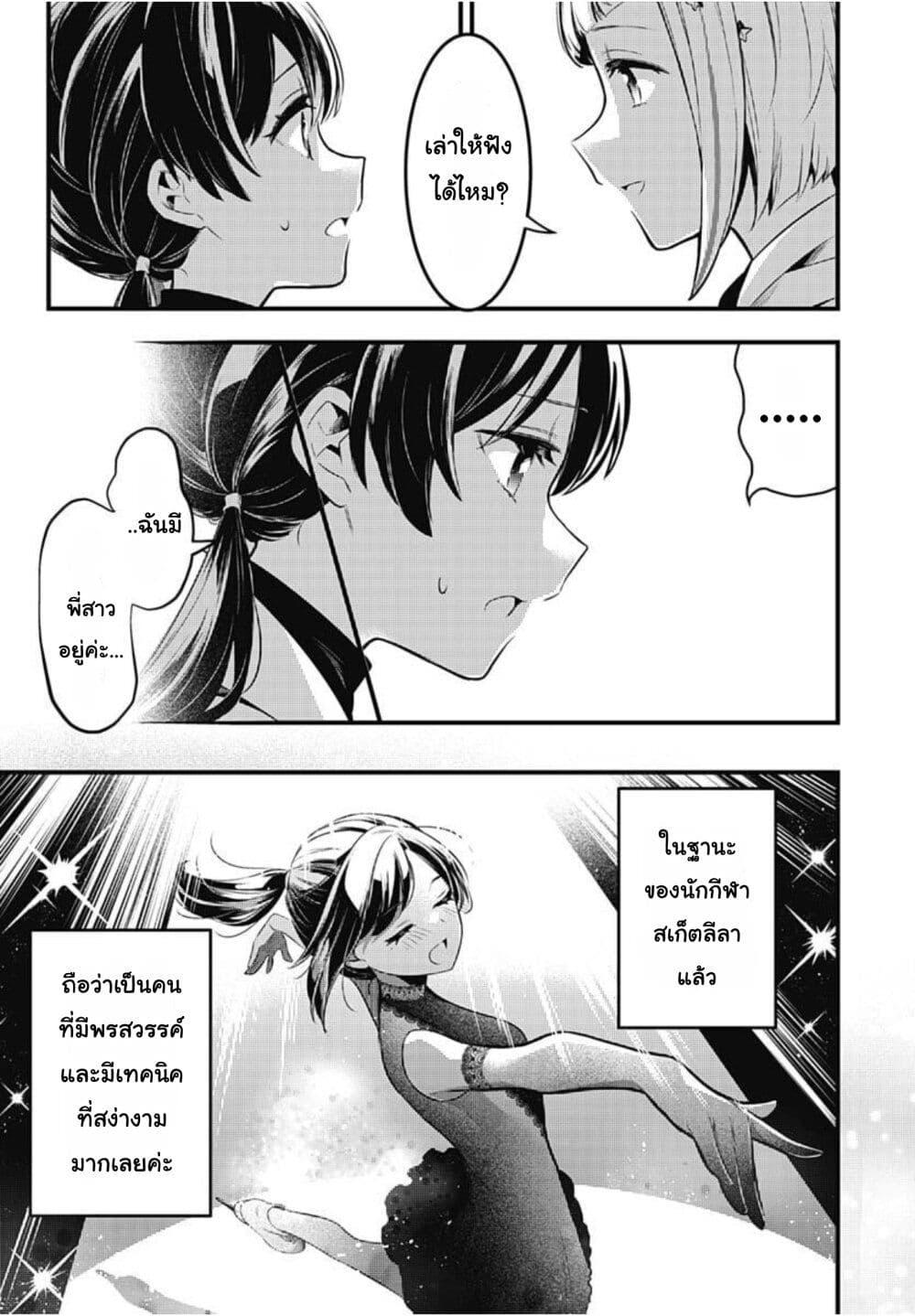 Manga-lc-com อ่านมังงะ อ่านการ์ตูน ออนไลน์ ฟรี Love Live! flowers – Hasunosora Jogakuin School Idol Club ตอนที่ 1 2 3 4 5 6 7 8 9 10 11 12 13 14 ฟรี ไม่มีโฆษณา Manga-lc - อ่าน มังงะ อ่าน การ์ตูน ออนไลน์ อ่านมังงะ ฟรี