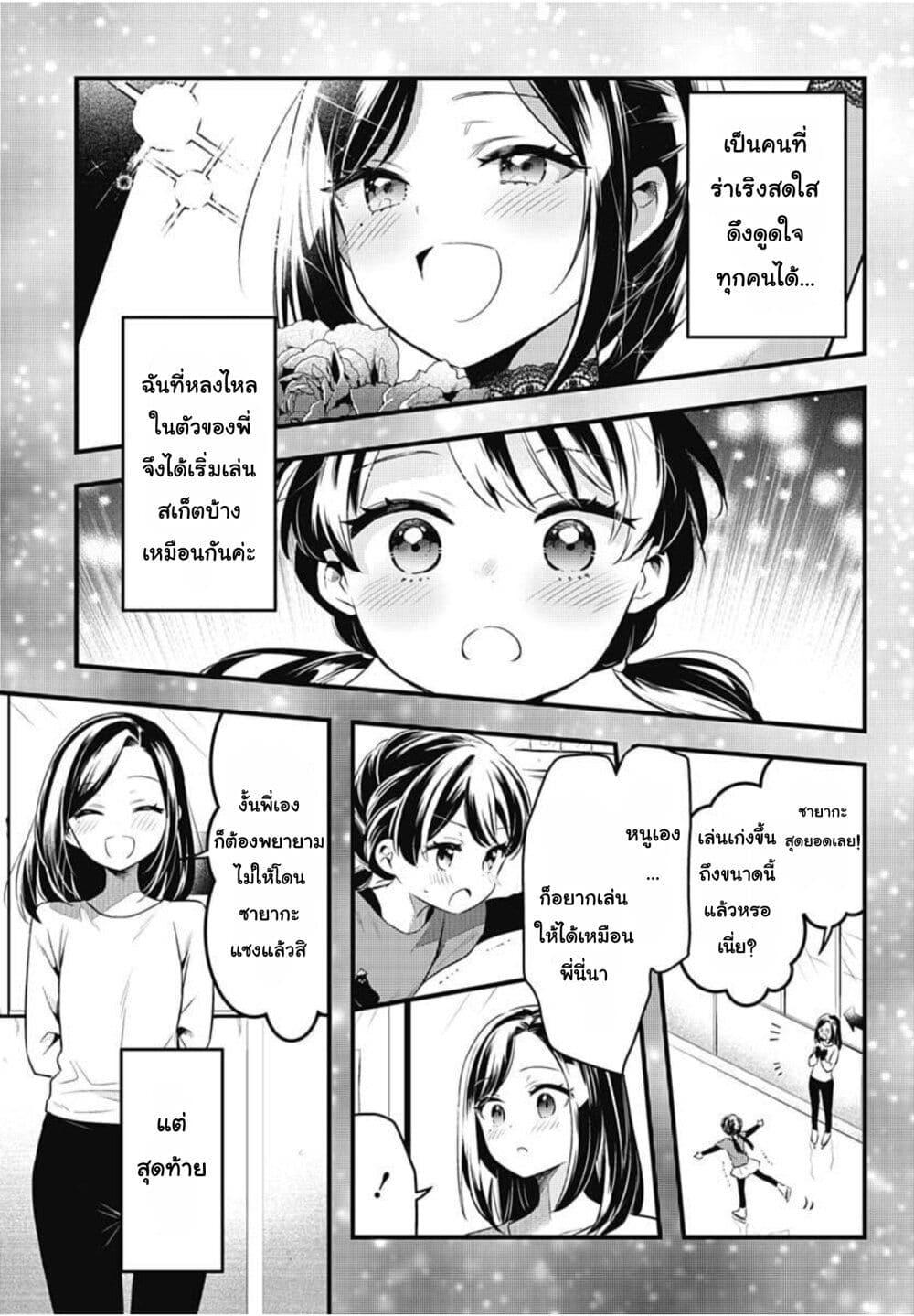 Manga-lc-com อ่านมังงะ อ่านการ์ตูน ออนไลน์ ฟรี Love Live! flowers – Hasunosora Jogakuin School Idol Club ตอนที่ 1 2 3 4 5 6 7 8 9 10 11 12 13 14 ฟรี ไม่มีโฆษณา Manga-lc - อ่าน มังงะ อ่าน การ์ตูน ออนไลน์ อ่านมังงะ ฟรี