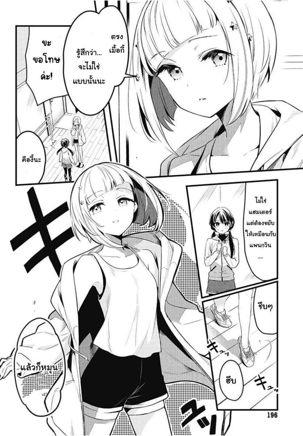 Manga-lc-com อ่านมังงะ อ่านการ์ตูน ออนไลน์ ฟรี Love Live! flowers – Hasunosora Jogakuin School Idol Club ตอนที่ 1 2 3 4 5 6 7 8 9 10 11 12 13 14 ฟรี ไม่มีโฆษณา Manga-lc - อ่าน มังงะ อ่าน การ์ตูน ออนไลน์ อ่านมังงะ ฟรี