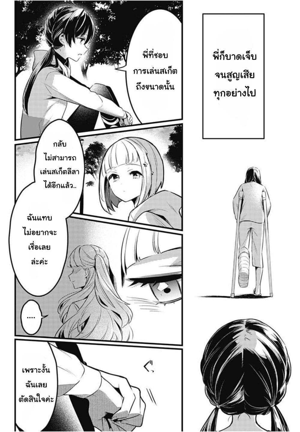 Manga-lc-com อ่านมังงะ อ่านการ์ตูน ออนไลน์ ฟรี Love Live! flowers – Hasunosora Jogakuin School Idol Club ตอนที่ 1 2 3 4 5 6 7 8 9 10 11 12 13 14 ฟรี ไม่มีโฆษณา Manga-lc - อ่าน มังงะ อ่าน การ์ตูน ออนไลน์ อ่านมังงะ ฟรี