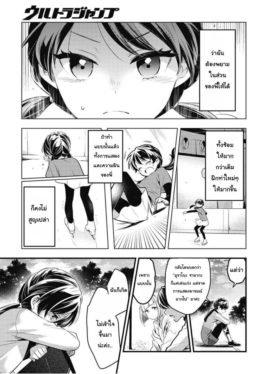 Manga-lc-com อ่านมังงะ อ่านการ์ตูน ออนไลน์ ฟรี Love Live! flowers – Hasunosora Jogakuin School Idol Club ตอนที่ 1 2 3 4 5 6 7 8 9 10 11 12 13 14 ฟรี ไม่มีโฆษณา Manga-lc - อ่าน มังงะ อ่าน การ์ตูน ออนไลน์ อ่านมังงะ ฟรี