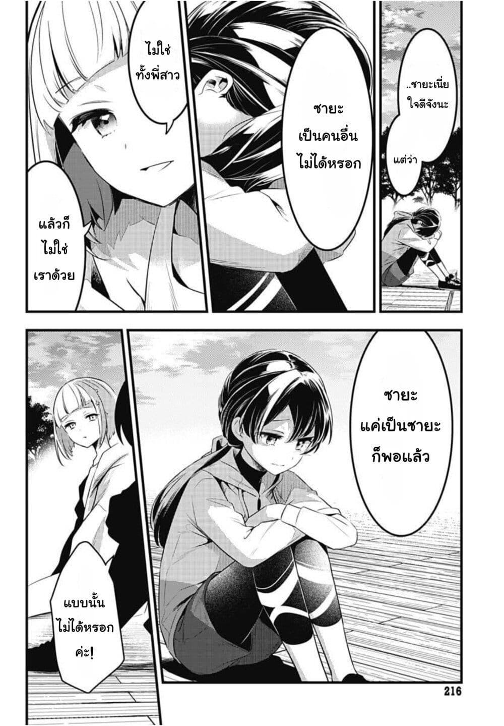 Manga-lc-com อ่านมังงะ อ่านการ์ตูน ออนไลน์ ฟรี Love Live! flowers – Hasunosora Jogakuin School Idol Club ตอนที่ 1 2 3 4 5 6 7 8 9 10 11 12 13 14 ฟรี ไม่มีโฆษณา Manga-lc - อ่าน มังงะ อ่าน การ์ตูน ออนไลน์ อ่านมังงะ ฟรี