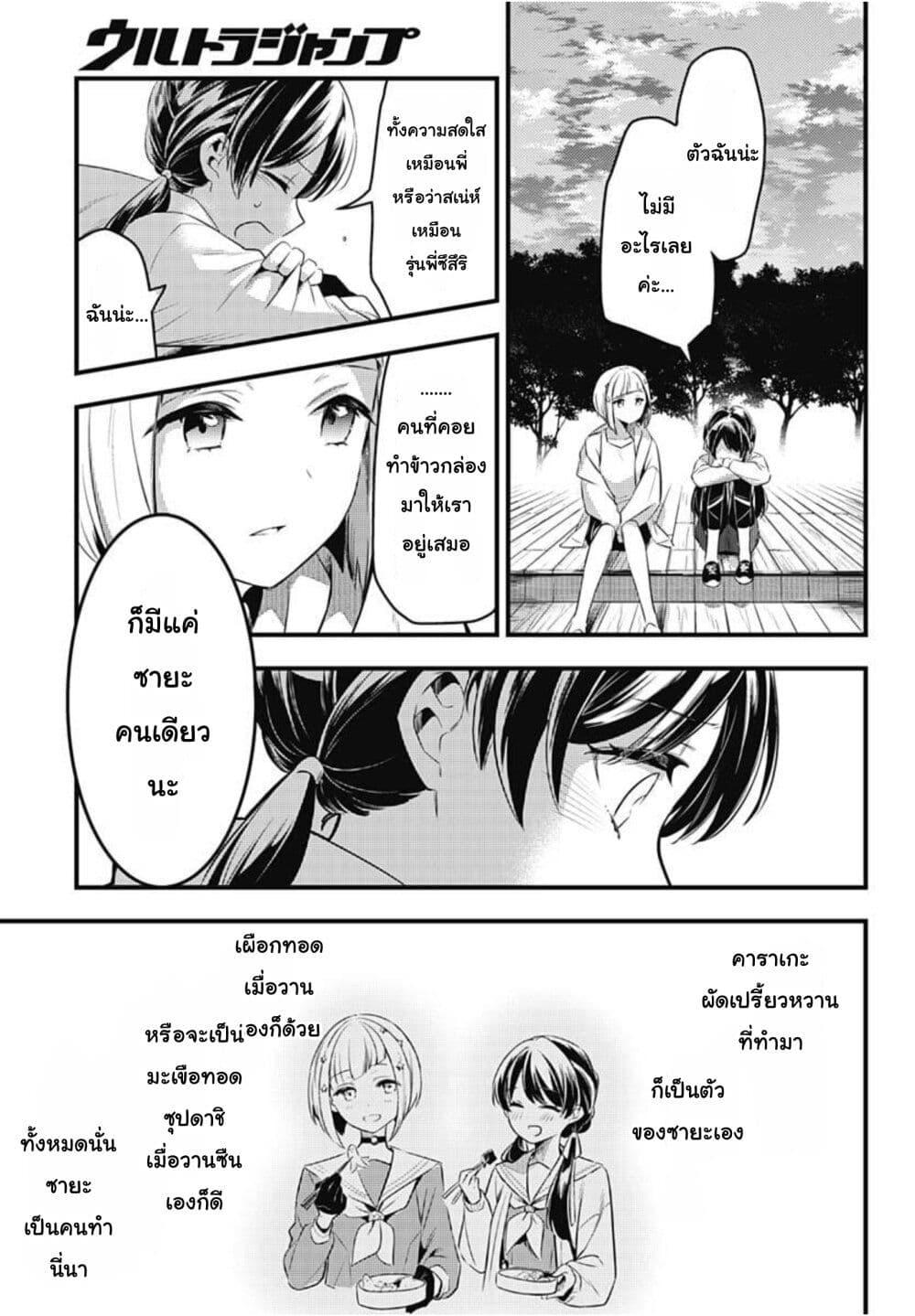 Manga-lc-com อ่านมังงะ อ่านการ์ตูน ออนไลน์ ฟรี Love Live! flowers – Hasunosora Jogakuin School Idol Club ตอนที่ 1 2 3 4 5 6 7 8 9 10 11 12 13 14 ฟรี ไม่มีโฆษณา Manga-lc - อ่าน มังงะ อ่าน การ์ตูน ออนไลน์ อ่านมังงะ ฟรี