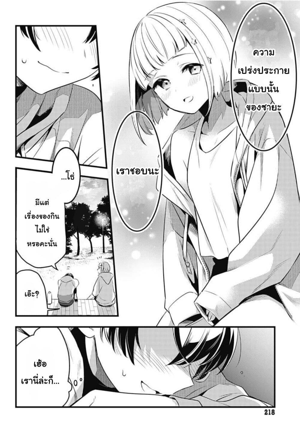 Manga-lc-com อ่านมังงะ อ่านการ์ตูน ออนไลน์ ฟรี Love Live! flowers – Hasunosora Jogakuin School Idol Club ตอนที่ 1 2 3 4 5 6 7 8 9 10 11 12 13 14 ฟรี ไม่มีโฆษณา Manga-lc - อ่าน มังงะ อ่าน การ์ตูน ออนไลน์ อ่านมังงะ ฟรี