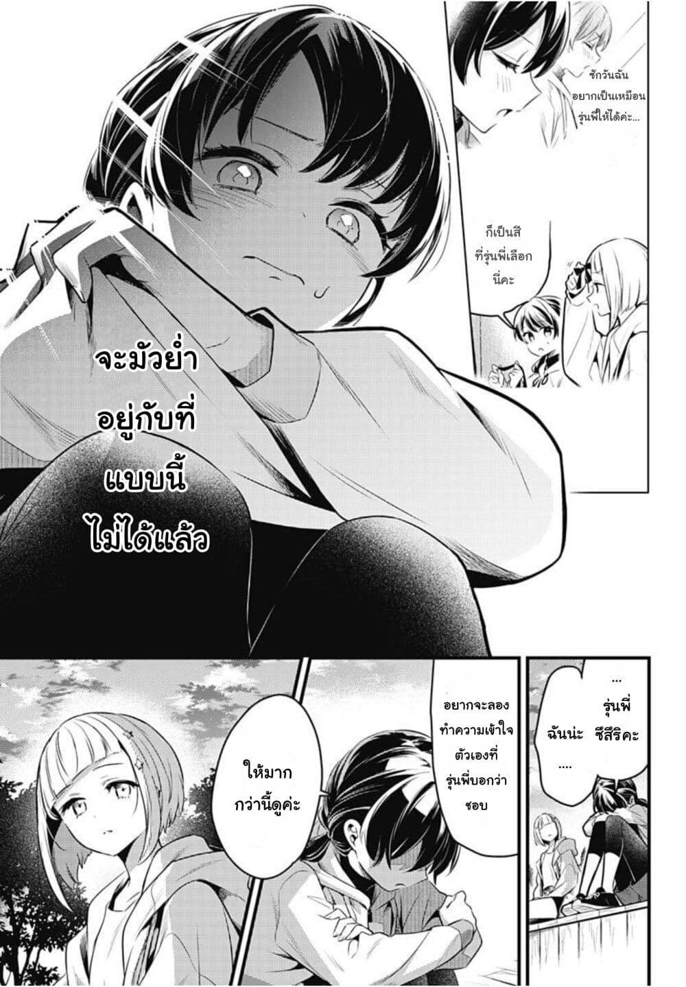 Manga-lc-com อ่านมังงะ อ่านการ์ตูน ออนไลน์ ฟรี Love Live! flowers – Hasunosora Jogakuin School Idol Club ตอนที่ 1 2 3 4 5 6 7 8 9 10 11 12 13 14 ฟรี ไม่มีโฆษณา Manga-lc - อ่าน มังงะ อ่าน การ์ตูน ออนไลน์ อ่านมังงะ ฟรี