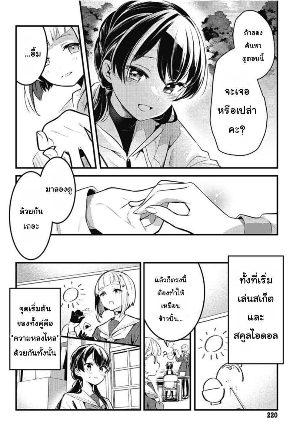 Manga-lc-com อ่านมังงะ อ่านการ์ตูน ออนไลน์ ฟรี Love Live! flowers – Hasunosora Jogakuin School Idol Club ตอนที่ 1 2 3 4 5 6 7 8 9 10 11 12 13 14 ฟรี ไม่มีโฆษณา Manga-lc - อ่าน มังงะ อ่าน การ์ตูน ออนไลน์ อ่านมังงะ ฟรี
