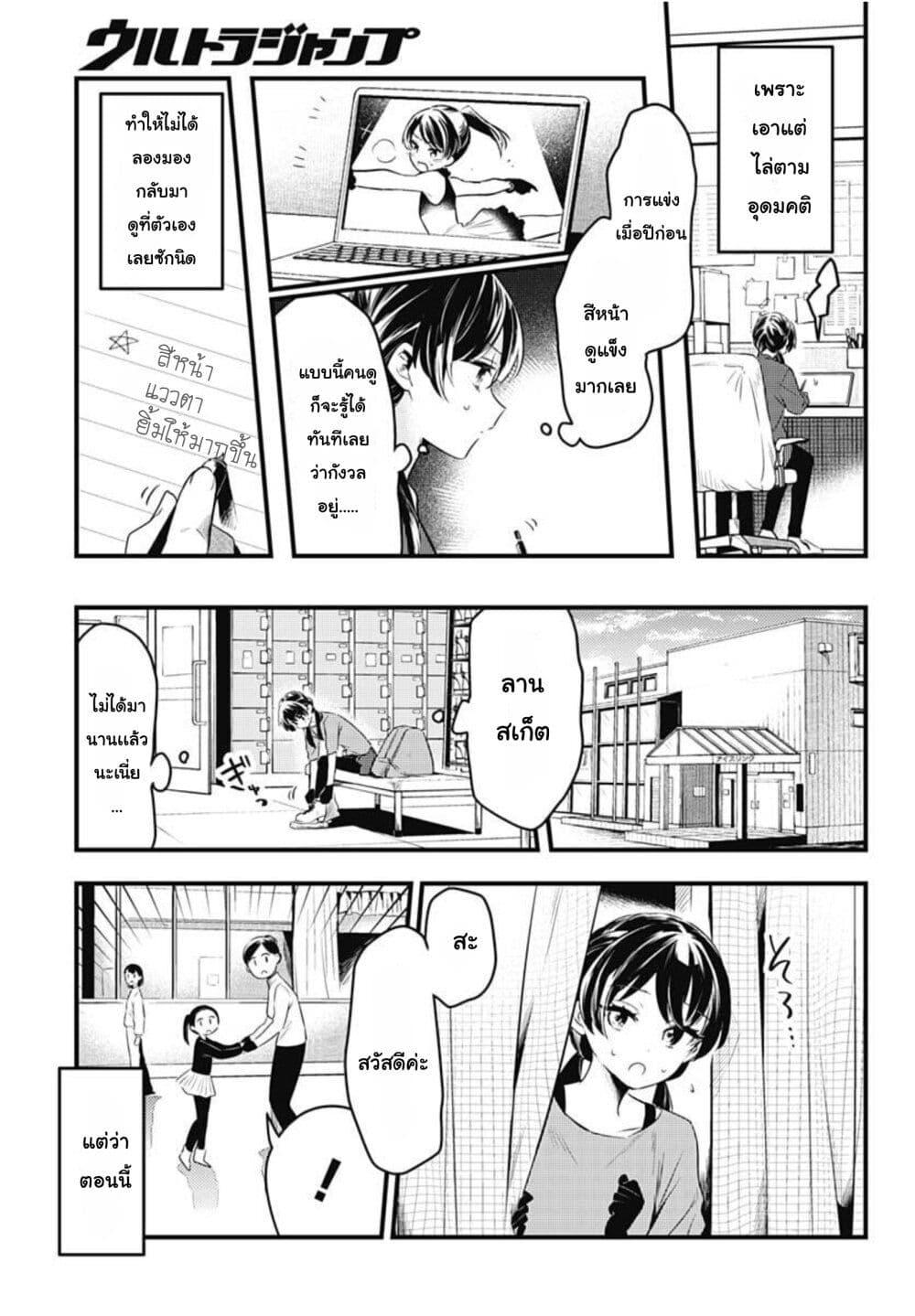 Manga-lc-com อ่านมังงะ อ่านการ์ตูน ออนไลน์ ฟรี Love Live! flowers – Hasunosora Jogakuin School Idol Club ตอนที่ 1 2 3 4 5 6 7 8 9 10 11 12 13 14 ฟรี ไม่มีโฆษณา Manga-lc - อ่าน มังงะ อ่าน การ์ตูน ออนไลน์ อ่านมังงะ ฟรี