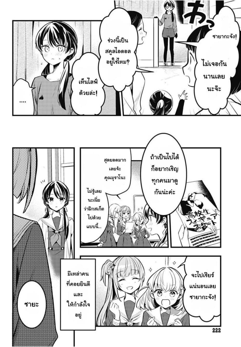 Manga-lc-com อ่านมังงะ อ่านการ์ตูน ออนไลน์ ฟรี Love Live! flowers – Hasunosora Jogakuin School Idol Club ตอนที่ 1 2 3 4 5 6 7 8 9 10 11 12 13 14 ฟรี ไม่มีโฆษณา Manga-lc - อ่าน มังงะ อ่าน การ์ตูน ออนไลน์ อ่านมังงะ ฟรี