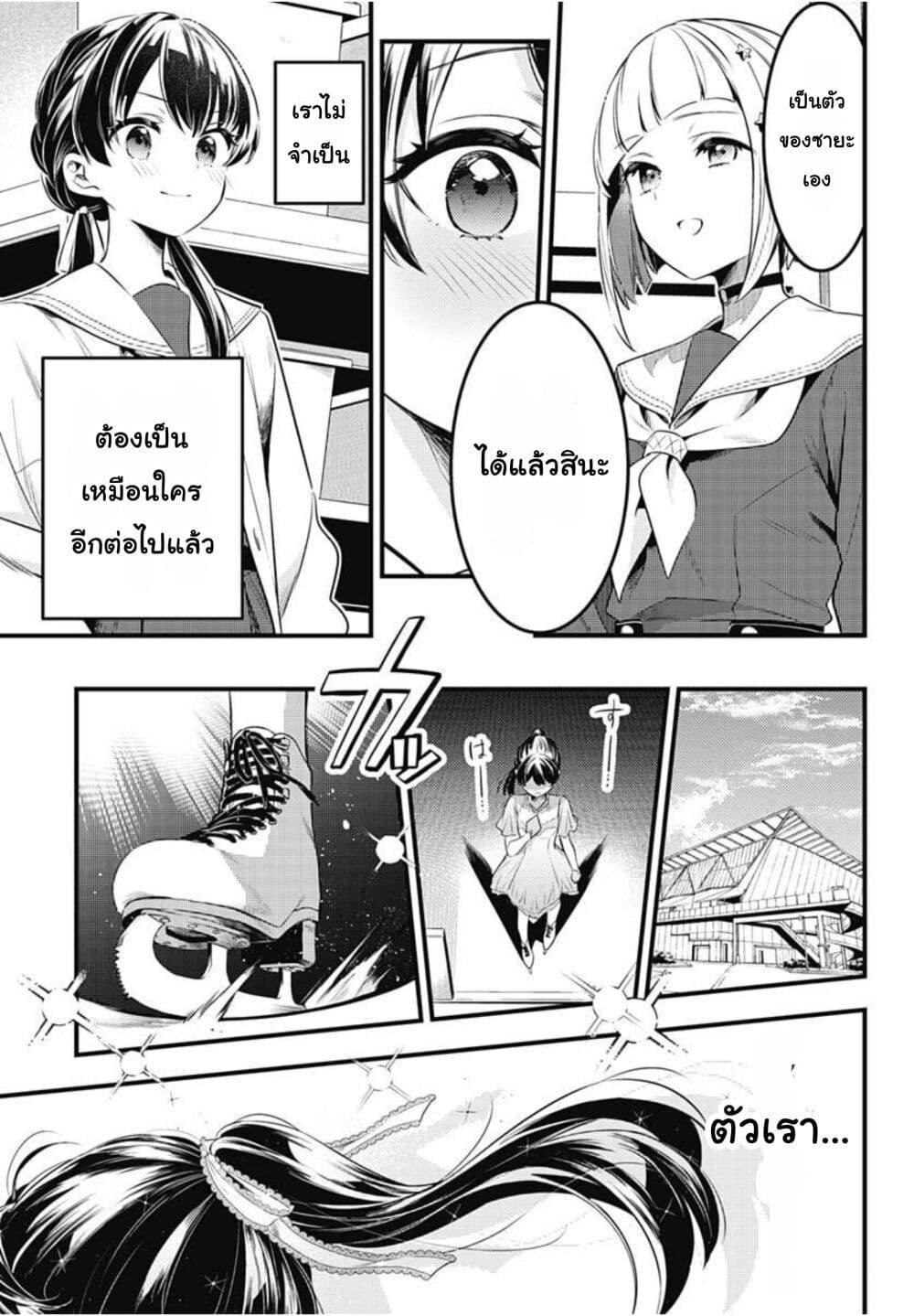 Manga-lc-com อ่านมังงะ อ่านการ์ตูน ออนไลน์ ฟรี Love Live! flowers – Hasunosora Jogakuin School Idol Club ตอนที่ 1 2 3 4 5 6 7 8 9 10 11 12 13 14 ฟรี ไม่มีโฆษณา Manga-lc - อ่าน มังงะ อ่าน การ์ตูน ออนไลน์ อ่านมังงะ ฟรี