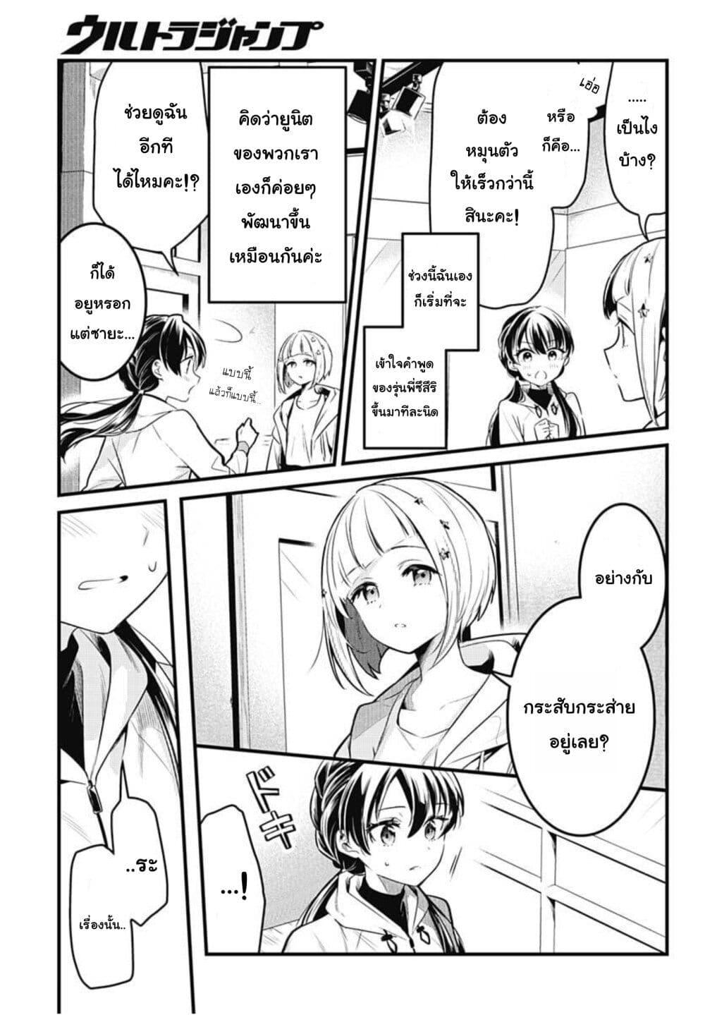 Manga-lc-com อ่านมังงะ อ่านการ์ตูน ออนไลน์ ฟรี Love Live! flowers – Hasunosora Jogakuin School Idol Club ตอนที่ 1 2 3 4 5 6 7 8 9 10 11 12 13 14 ฟรี ไม่มีโฆษณา Manga-lc - อ่าน มังงะ อ่าน การ์ตูน ออนไลน์ อ่านมังงะ ฟรี