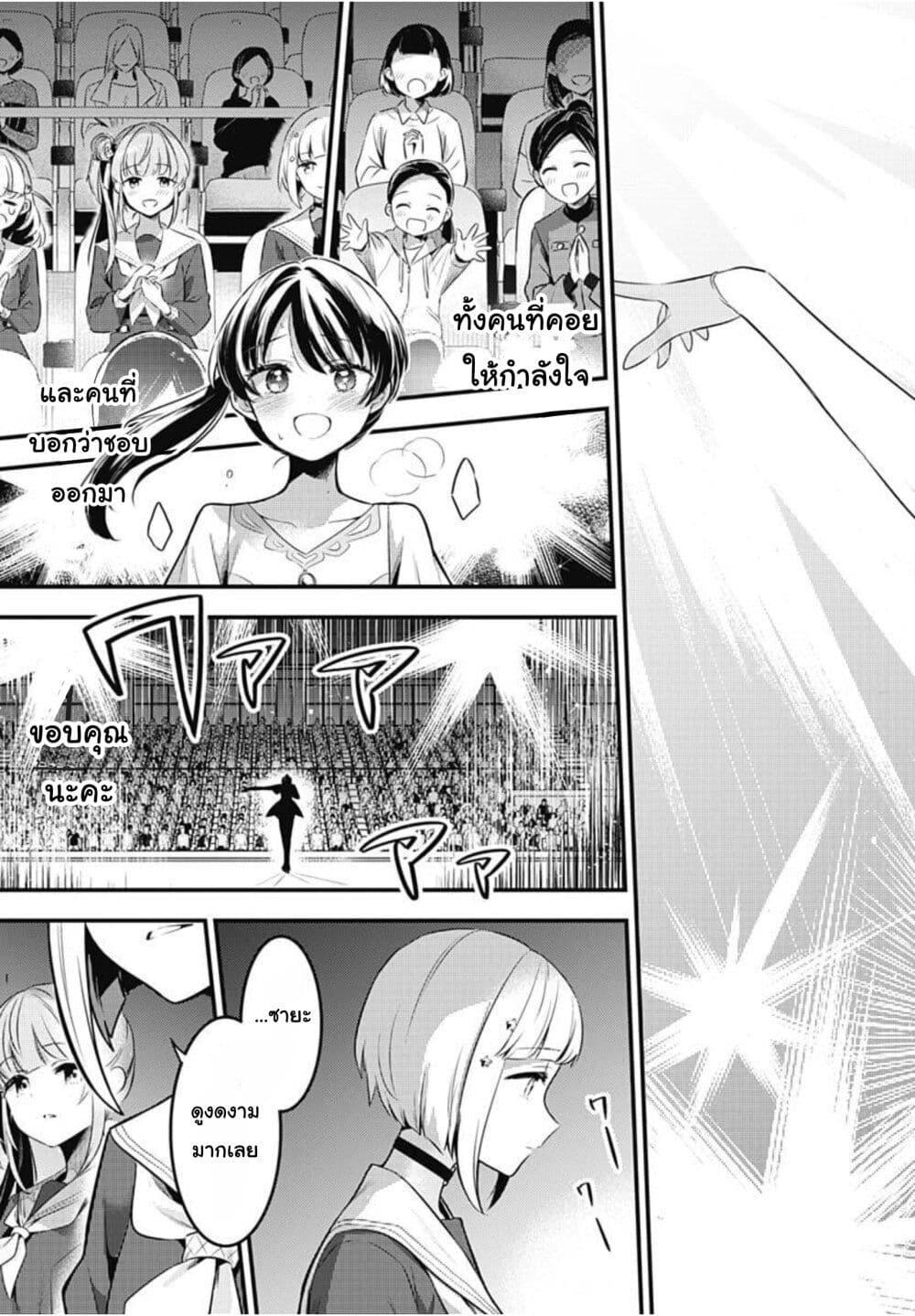 Manga-lc-com อ่านมังงะ อ่านการ์ตูน ออนไลน์ ฟรี Love Live! flowers – Hasunosora Jogakuin School Idol Club ตอนที่ 1 2 3 4 5 6 7 8 9 10 11 12 13 14 ฟรี ไม่มีโฆษณา Manga-lc - อ่าน มังงะ อ่าน การ์ตูน ออนไลน์ อ่านมังงะ ฟรี