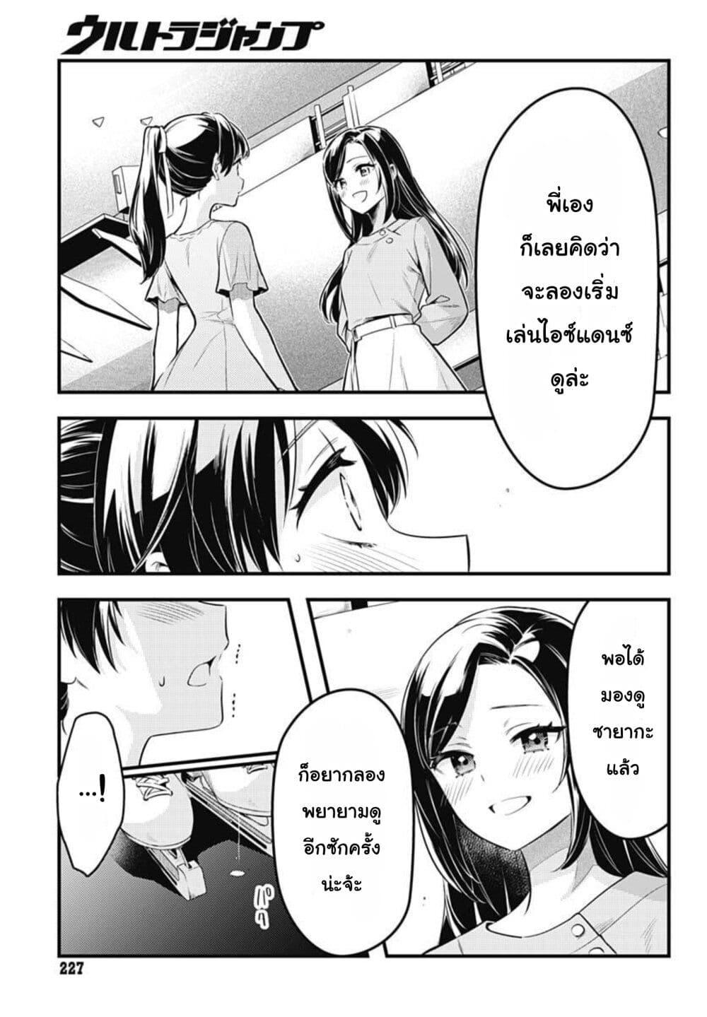 Manga-lc-com อ่านมังงะ อ่านการ์ตูน ออนไลน์ ฟรี Love Live! flowers – Hasunosora Jogakuin School Idol Club ตอนที่ 1 2 3 4 5 6 7 8 9 10 11 12 13 14 ฟรี ไม่มีโฆษณา Manga-lc - อ่าน มังงะ อ่าน การ์ตูน ออนไลน์ อ่านมังงะ ฟรี