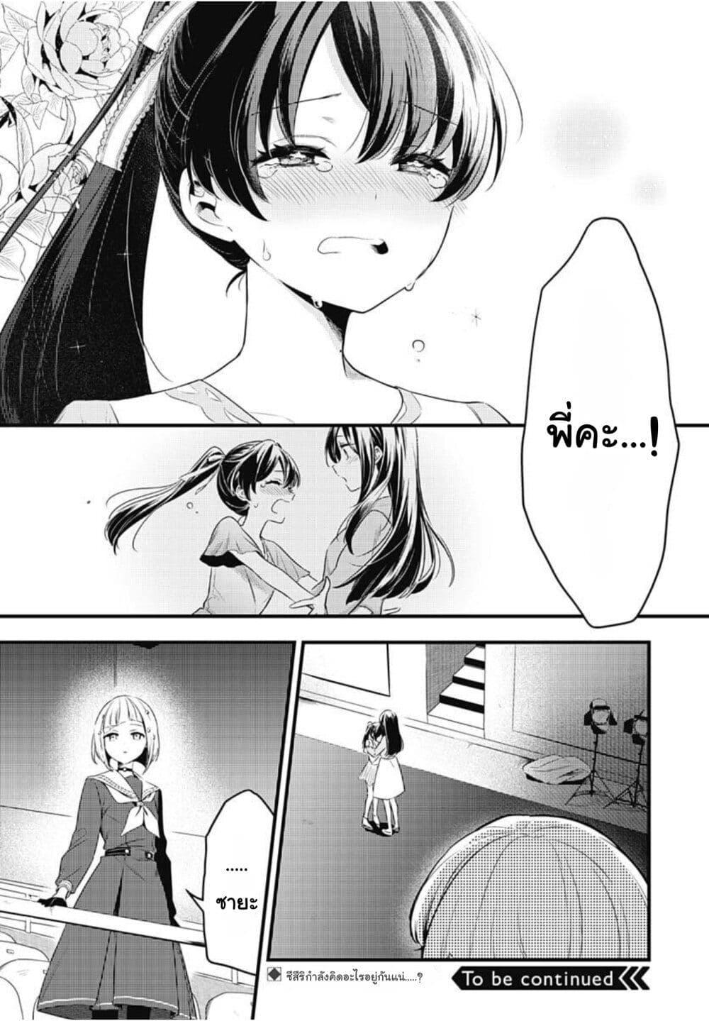 Manga-lc-com อ่านมังงะ อ่านการ์ตูน ออนไลน์ ฟรี Love Live! flowers – Hasunosora Jogakuin School Idol Club ตอนที่ 1 2 3 4 5 6 7 8 9 10 11 12 13 14 ฟรี ไม่มีโฆษณา Manga-lc - อ่าน มังงะ อ่าน การ์ตูน ออนไลน์ อ่านมังงะ ฟรี