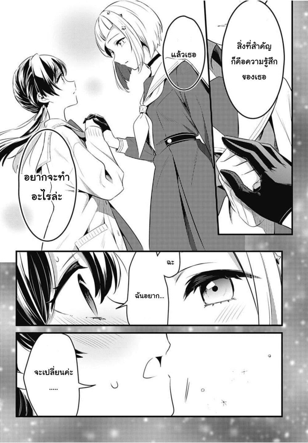 Manga-lc-com อ่านมังงะ อ่านการ์ตูน ออนไลน์ ฟรี Love Live! flowers – Hasunosora Jogakuin School Idol Club ตอนที่ 1 2 3 4 5 6 7 8 9 10 11 12 13 14 ฟรี ไม่มีโฆษณา Manga-lc - อ่าน มังงะ อ่าน การ์ตูน ออนไลน์ อ่านมังงะ ฟรี