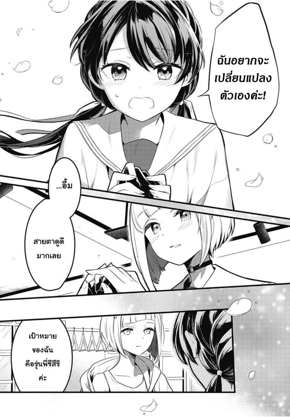 Manga-lc-com อ่านมังงะ อ่านการ์ตูน ออนไลน์ ฟรี Love Live! flowers – Hasunosora Jogakuin School Idol Club ตอนที่ 1 2 3 4 5 6 7 8 9 10 11 12 13 14 ฟรี ไม่มีโฆษณา Manga-lc - อ่าน มังงะ อ่าน การ์ตูน ออนไลน์ อ่านมังงะ ฟรี