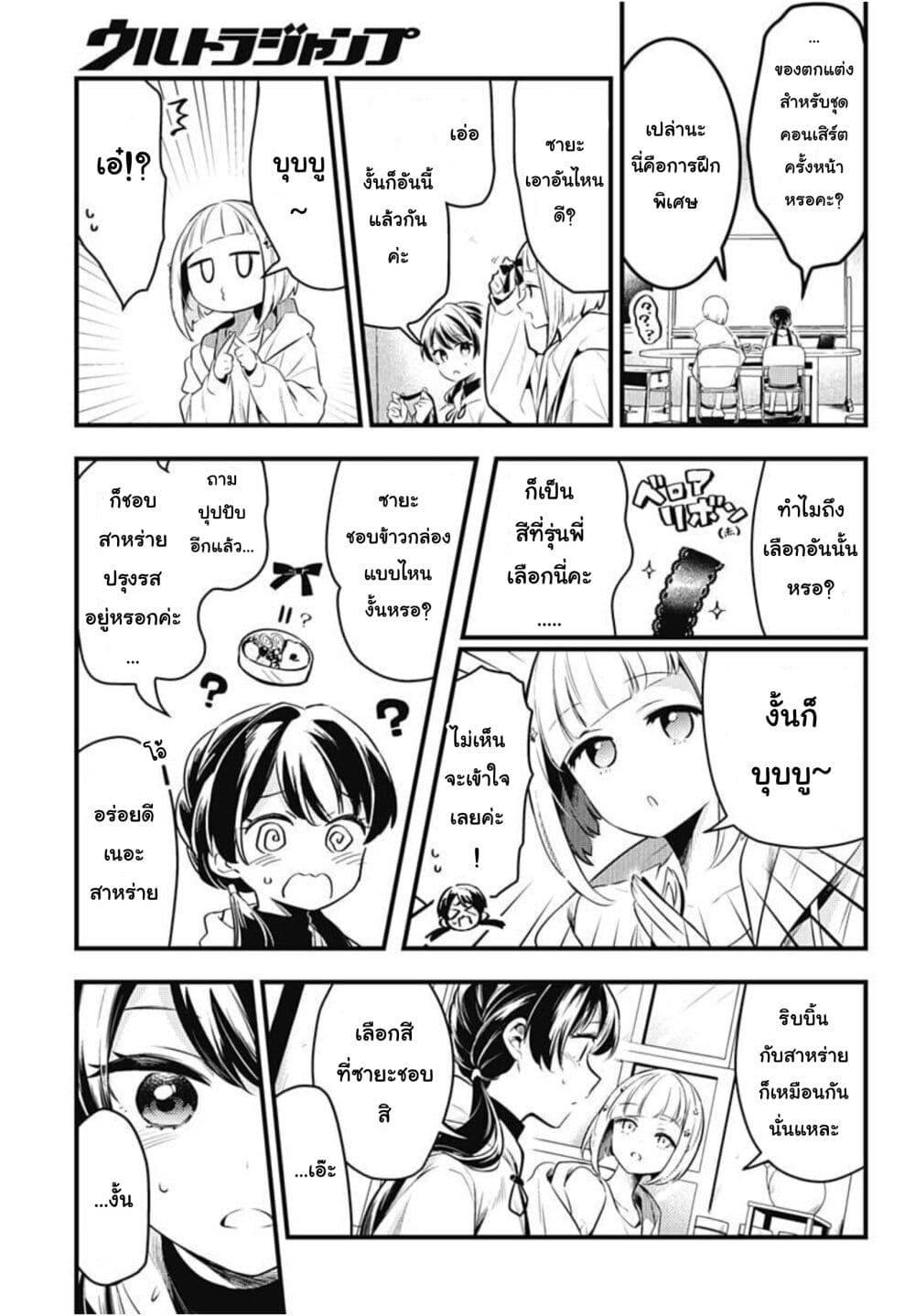 Manga-lc-com อ่านมังงะ อ่านการ์ตูน ออนไลน์ ฟรี Love Live! flowers – Hasunosora Jogakuin School Idol Club ตอนที่ 1 2 3 4 5 6 7 8 9 10 11 12 13 14 ฟรี ไม่มีโฆษณา Manga-lc - อ่าน มังงะ อ่าน การ์ตูน ออนไลน์ อ่านมังงะ ฟรี