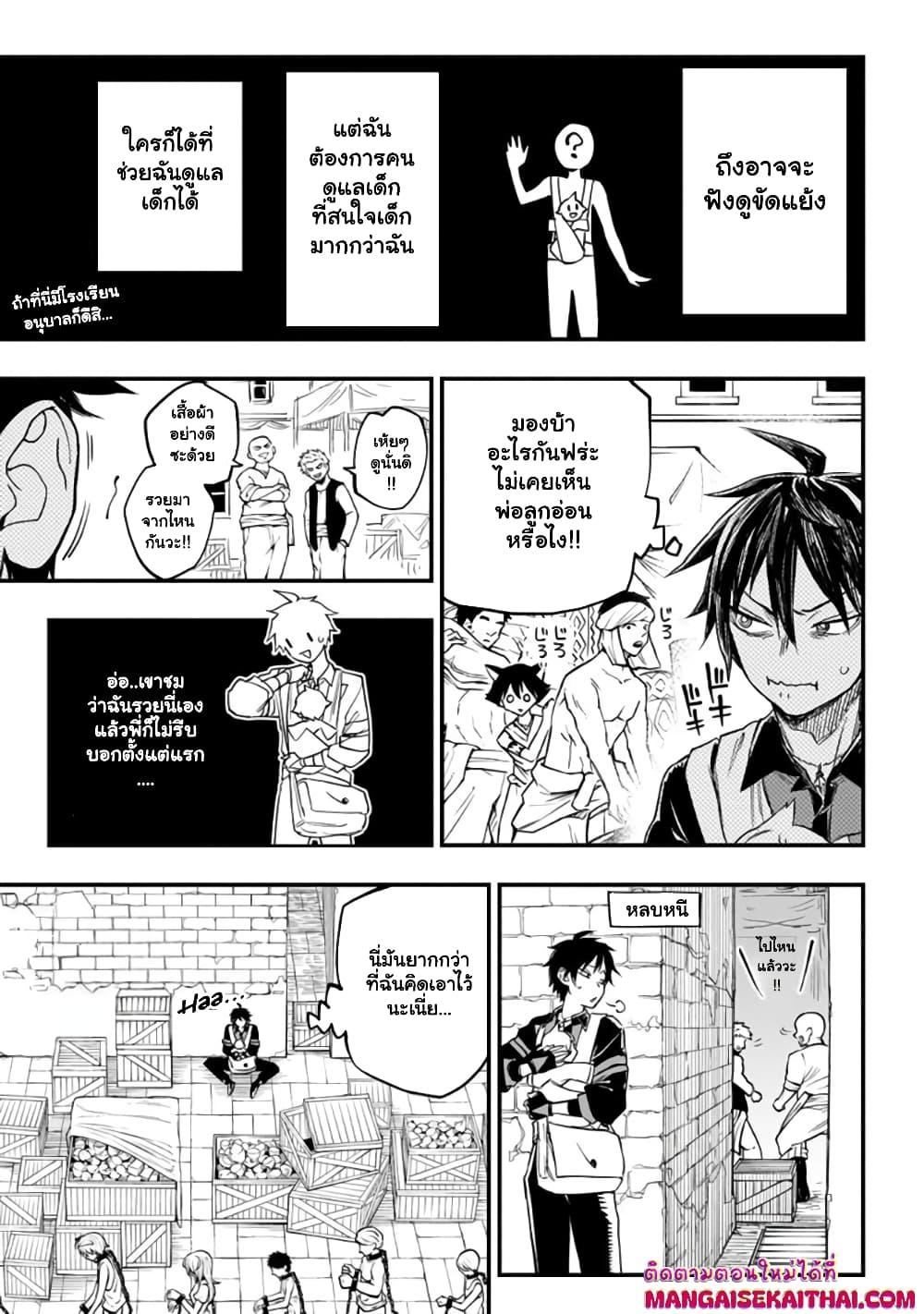 Manga-lc-com อ่านมังงะ อ่านการ์ตูน ออนไลน์ ฟรี Tensei Akuma no Saikyou Yuusha Ikusei Keikaku ตอนที่ 1 2 3 4 5 6 7 8 9 10 11 12 13 14 ฟรี ไม่มีโฆษณา Manga-lc - อ่าน มังงะ อ่าน การ์ตูน ออนไลน์ อ่านมังงะ ฟรี