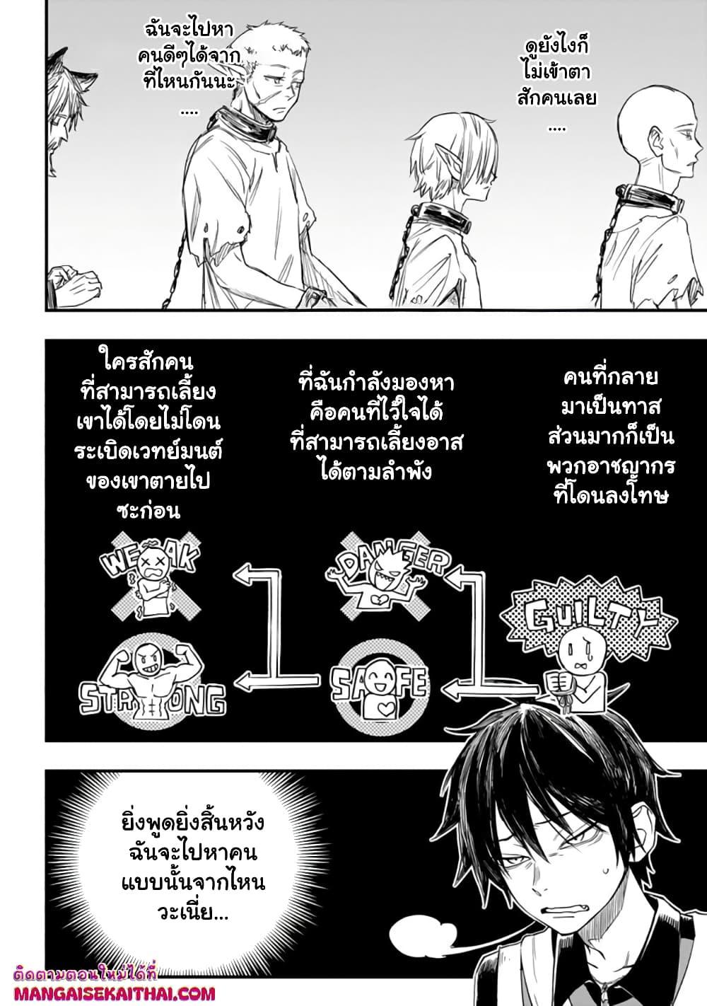 Manga-lc-com อ่านมังงะ อ่านการ์ตูน ออนไลน์ ฟรี Tensei Akuma no Saikyou Yuusha Ikusei Keikaku ตอนที่ 1 2 3 4 5 6 7 8 9 10 11 12 13 14 ฟรี ไม่มีโฆษณา Manga-lc - อ่าน มังงะ อ่าน การ์ตูน ออนไลน์ อ่านมังงะ ฟรี