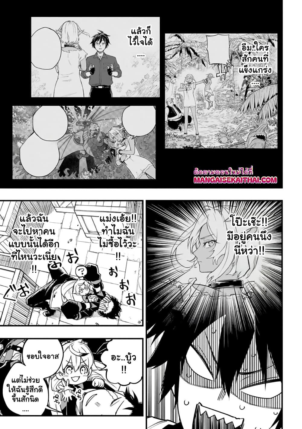 Manga-lc-com อ่านมังงะ อ่านการ์ตูน ออนไลน์ ฟรี Tensei Akuma no Saikyou Yuusha Ikusei Keikaku ตอนที่ 1 2 3 4 5 6 7 8 9 10 11 12 13 14 ฟรี ไม่มีโฆษณา Manga-lc - อ่าน มังงะ อ่าน การ์ตูน ออนไลน์ อ่านมังงะ ฟรี