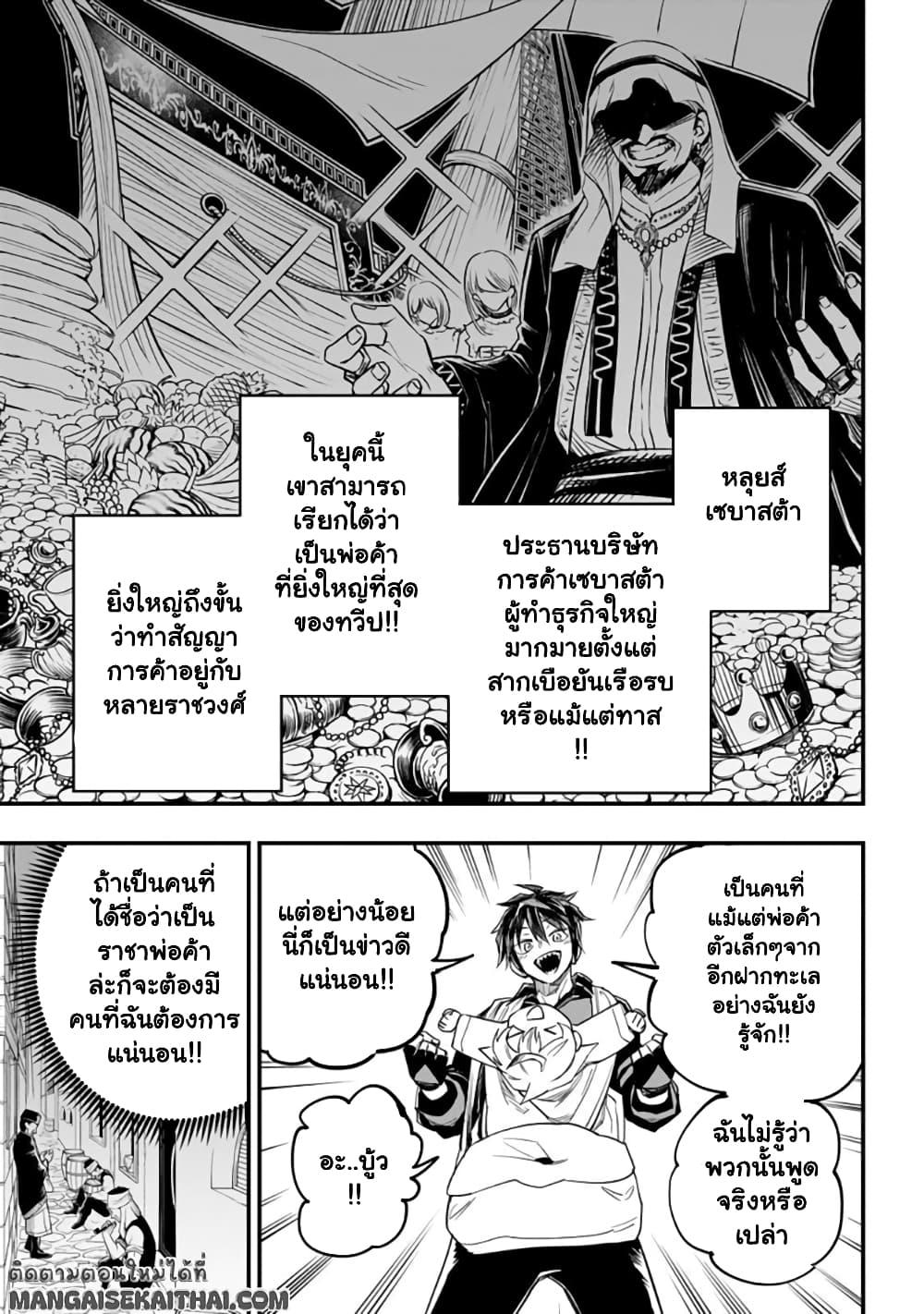 Manga-lc-com อ่านมังงะ อ่านการ์ตูน ออนไลน์ ฟรี Tensei Akuma no Saikyou Yuusha Ikusei Keikaku ตอนที่ 1 2 3 4 5 6 7 8 9 10 11 12 13 14 ฟรี ไม่มีโฆษณา Manga-lc - อ่าน มังงะ อ่าน การ์ตูน ออนไลน์ อ่านมังงะ ฟรี