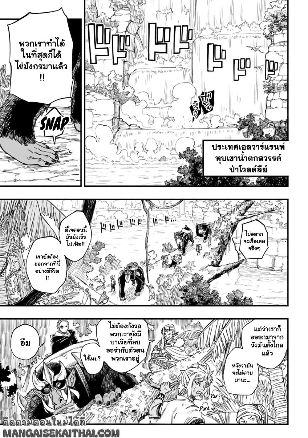 Manga-lc-com อ่านมังงะ อ่านการ์ตูน ออนไลน์ ฟรี Tensei Akuma no Saikyou Yuusha Ikusei Keikaku ตอนที่ 1 2 3 4 5 6 7 8 9 10 11 12 13 14 ฟรี ไม่มีโฆษณา Manga-lc - อ่าน มังงะ อ่าน การ์ตูน ออนไลน์ อ่านมังงะ ฟรี