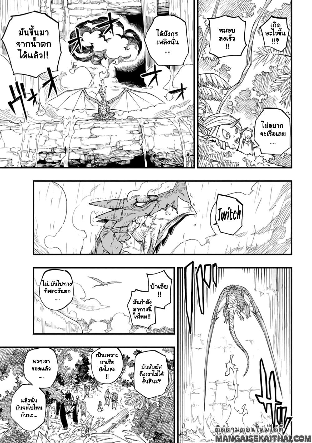 Manga-lc-com อ่านมังงะ อ่านการ์ตูน ออนไลน์ ฟรี Tensei Akuma no Saikyou Yuusha Ikusei Keikaku ตอนที่ 1 2 3 4 5 6 7 8 9 10 11 12 13 14 ฟรี ไม่มีโฆษณา Manga-lc - อ่าน มังงะ อ่าน การ์ตูน ออนไลน์ อ่านมังงะ ฟรี
