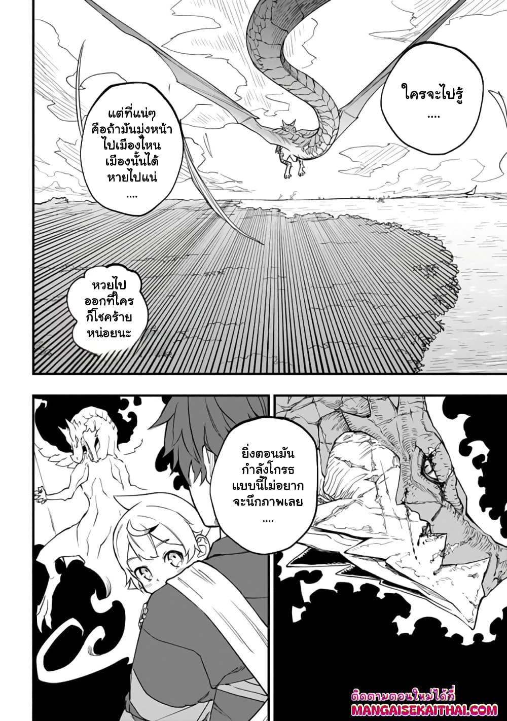 Manga-lc-com อ่านมังงะ อ่านการ์ตูน ออนไลน์ ฟรี Tensei Akuma no Saikyou Yuusha Ikusei Keikaku ตอนที่ 1 2 3 4 5 6 7 8 9 10 11 12 13 14 ฟรี ไม่มีโฆษณา Manga-lc - อ่าน มังงะ อ่าน การ์ตูน ออนไลน์ อ่านมังงะ ฟรี