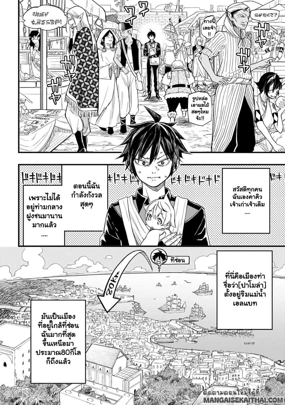 Manga-lc-com อ่านมังงะ อ่านการ์ตูน ออนไลน์ ฟรี Tensei Akuma no Saikyou Yuusha Ikusei Keikaku ตอนที่ 1 2 3 4 5 6 7 8 9 10 11 12 13 14 ฟรี ไม่มีโฆษณา Manga-lc - อ่าน มังงะ อ่าน การ์ตูน ออนไลน์ อ่านมังงะ ฟรี