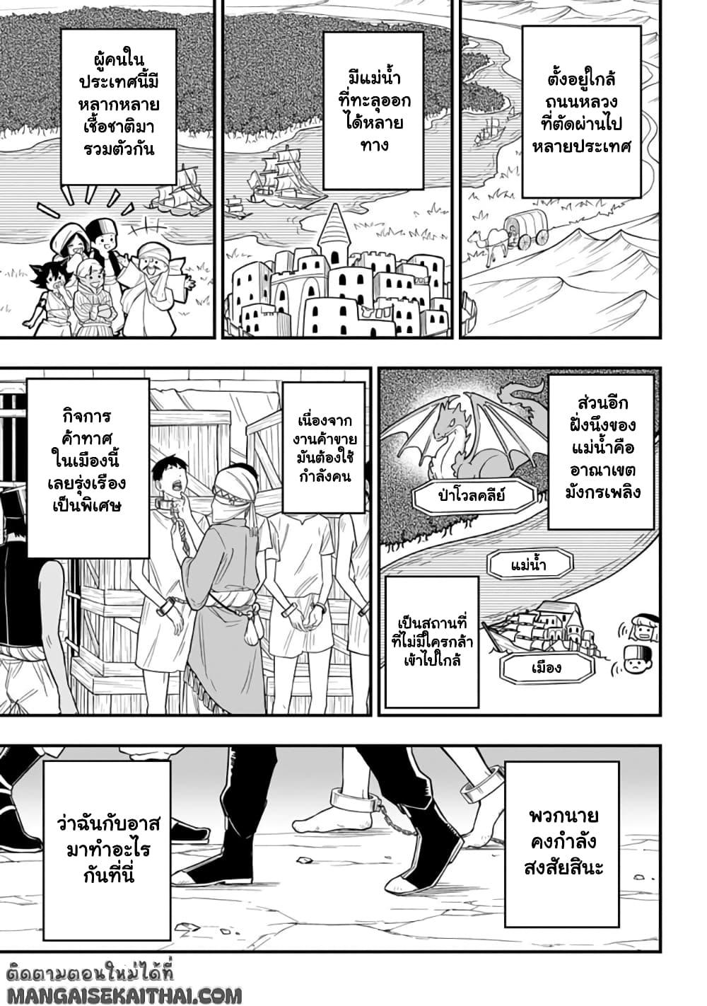 Manga-lc-com อ่านมังงะ อ่านการ์ตูน ออนไลน์ ฟรี Tensei Akuma no Saikyou Yuusha Ikusei Keikaku ตอนที่ 1 2 3 4 5 6 7 8 9 10 11 12 13 14 ฟรี ไม่มีโฆษณา Manga-lc - อ่าน มังงะ อ่าน การ์ตูน ออนไลน์ อ่านมังงะ ฟรี