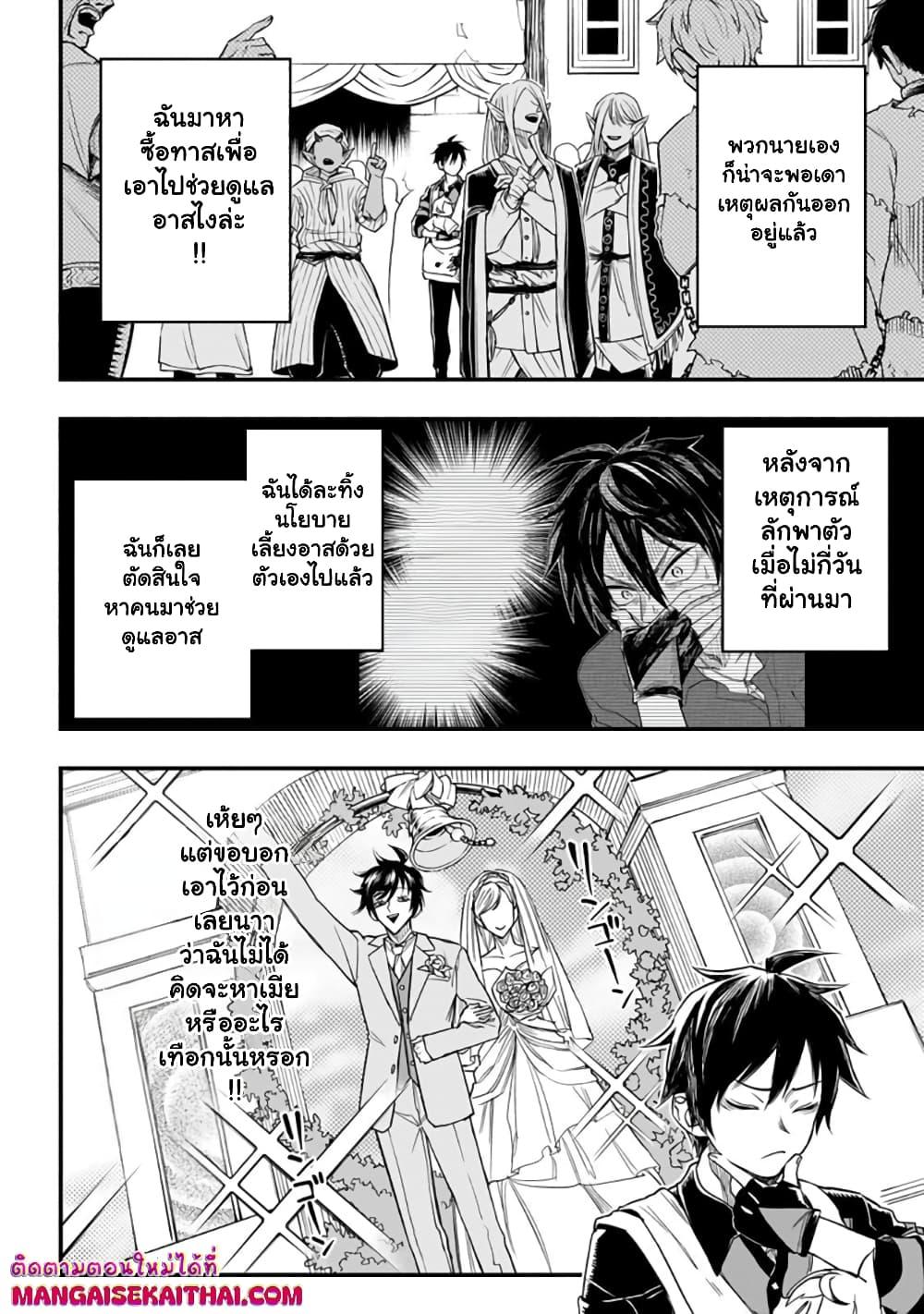 Manga-lc-com อ่านมังงะ อ่านการ์ตูน ออนไลน์ ฟรี Tensei Akuma no Saikyou Yuusha Ikusei Keikaku ตอนที่ 1 2 3 4 5 6 7 8 9 10 11 12 13 14 ฟรี ไม่มีโฆษณา Manga-lc - อ่าน มังงะ อ่าน การ์ตูน ออนไลน์ อ่านมังงะ ฟรี