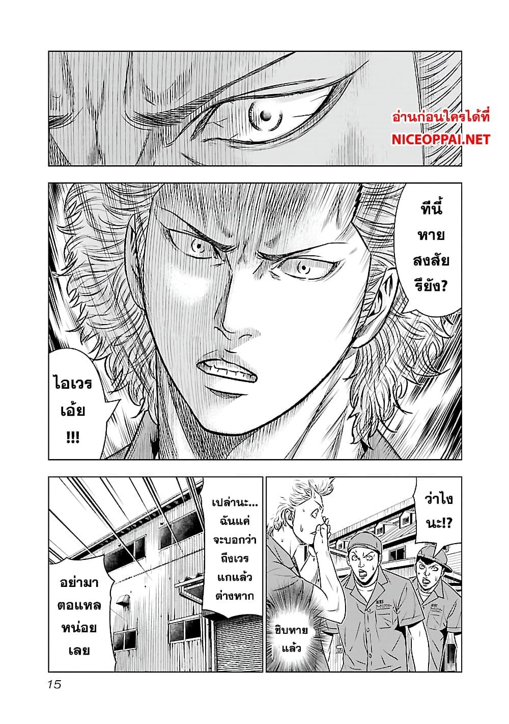 Manga-lc-com อ่านมังงะ อ่านการ์ตูน ออนไลน์ ฟรี Bouncer ตอนที่ 1 2 3 4 5 6 7 8 9 10 11 12 13 14 ฟรี ไม่มีโฆษณา Manga-lc - อ่าน มังงะ อ่าน การ์ตูน ออนไลน์ อ่านมังงะ ฟรี