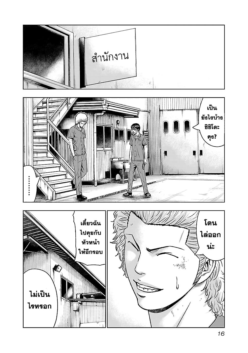 Manga-lc-com อ่านมังงะ อ่านการ์ตูน ออนไลน์ ฟรี Bouncer ตอนที่ 1 2 3 4 5 6 7 8 9 10 11 12 13 14 ฟรี ไม่มีโฆษณา Manga-lc - อ่าน มังงะ อ่าน การ์ตูน ออนไลน์ อ่านมังงะ ฟรี