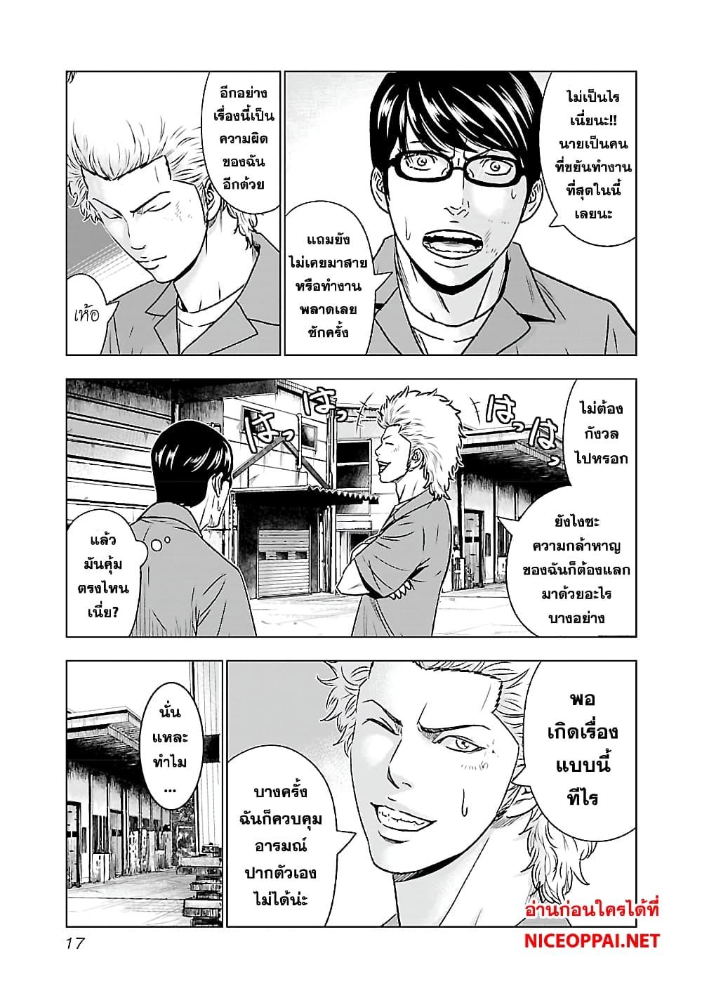 Manga-lc-com อ่านมังงะ อ่านการ์ตูน ออนไลน์ ฟรี Bouncer ตอนที่ 1 2 3 4 5 6 7 8 9 10 11 12 13 14 ฟรี ไม่มีโฆษณา Manga-lc - อ่าน มังงะ อ่าน การ์ตูน ออนไลน์ อ่านมังงะ ฟรี