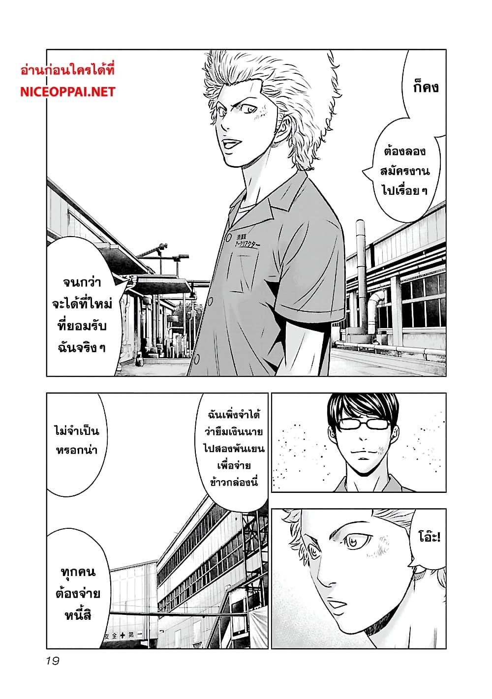 Manga-lc-com อ่านมังงะ อ่านการ์ตูน ออนไลน์ ฟรี Bouncer ตอนที่ 1 2 3 4 5 6 7 8 9 10 11 12 13 14 ฟรี ไม่มีโฆษณา Manga-lc - อ่าน มังงะ อ่าน การ์ตูน ออนไลน์ อ่านมังงะ ฟรี