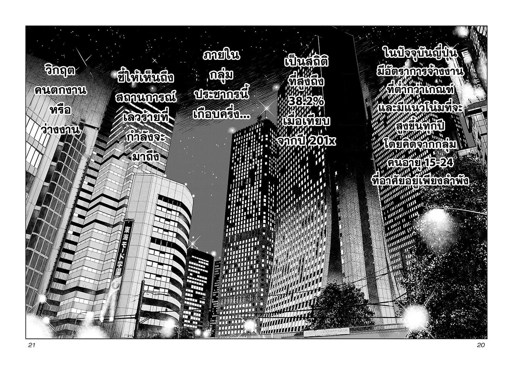 Manga-lc-com อ่านมังงะ อ่านการ์ตูน ออนไลน์ ฟรี Bouncer ตอนที่ 1 2 3 4 5 6 7 8 9 10 11 12 13 14 ฟรี ไม่มีโฆษณา Manga-lc - อ่าน มังงะ อ่าน การ์ตูน ออนไลน์ อ่านมังงะ ฟรี