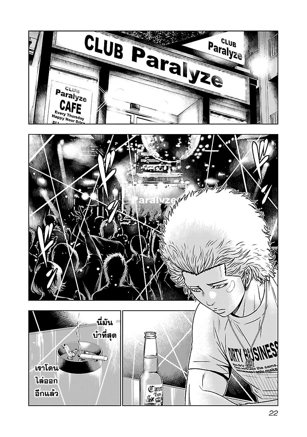 Manga-lc-com อ่านมังงะ อ่านการ์ตูน ออนไลน์ ฟรี Bouncer ตอนที่ 1 2 3 4 5 6 7 8 9 10 11 12 13 14 ฟรี ไม่มีโฆษณา Manga-lc - อ่าน มังงะ อ่าน การ์ตูน ออนไลน์ อ่านมังงะ ฟรี