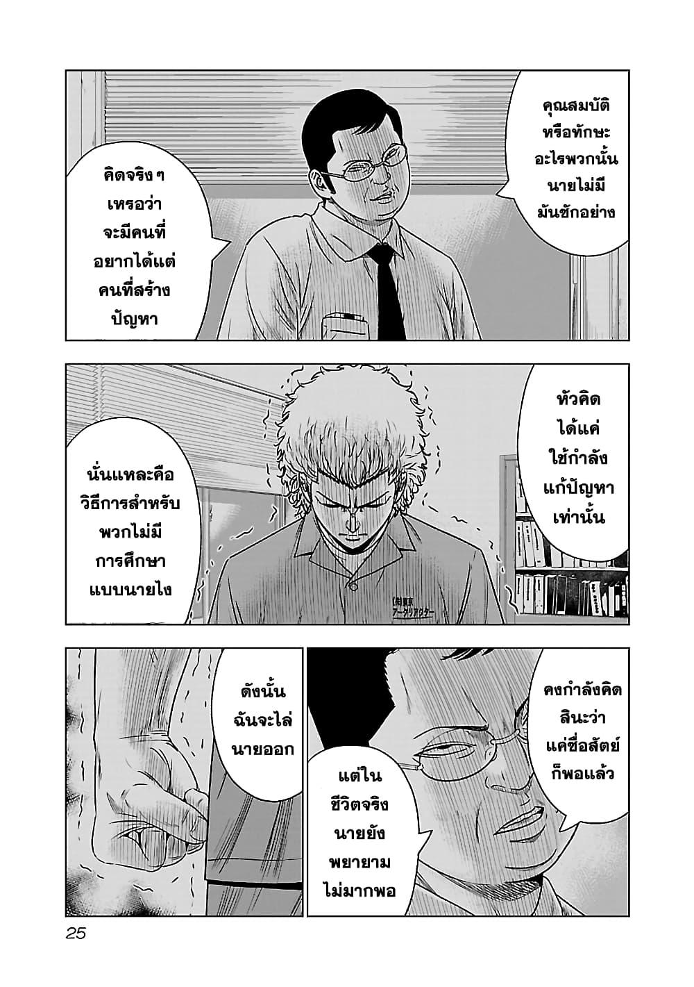 Manga-lc-com อ่านมังงะ อ่านการ์ตูน ออนไลน์ ฟรี Bouncer ตอนที่ 1 2 3 4 5 6 7 8 9 10 11 12 13 14 ฟรี ไม่มีโฆษณา Manga-lc - อ่าน มังงะ อ่าน การ์ตูน ออนไลน์ อ่านมังงะ ฟรี