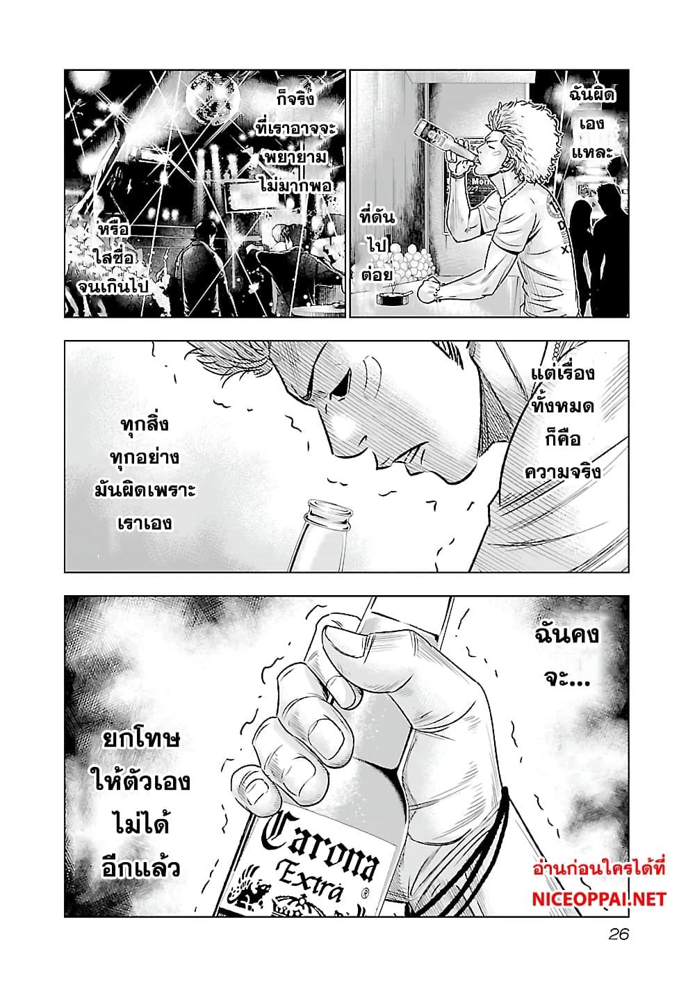 Manga-lc-com อ่านมังงะ อ่านการ์ตูน ออนไลน์ ฟรี Bouncer ตอนที่ 1 2 3 4 5 6 7 8 9 10 11 12 13 14 ฟรี ไม่มีโฆษณา Manga-lc - อ่าน มังงะ อ่าน การ์ตูน ออนไลน์ อ่านมังงะ ฟรี