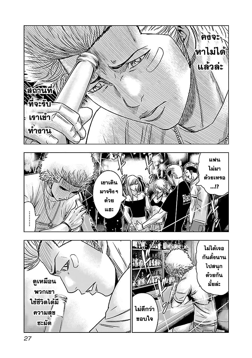 Manga-lc-com อ่านมังงะ อ่านการ์ตูน ออนไลน์ ฟรี Bouncer ตอนที่ 1 2 3 4 5 6 7 8 9 10 11 12 13 14 ฟรี ไม่มีโฆษณา Manga-lc - อ่าน มังงะ อ่าน การ์ตูน ออนไลน์ อ่านมังงะ ฟรี