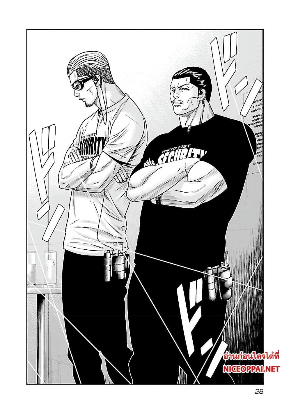 Manga-lc-com อ่านมังงะ อ่านการ์ตูน ออนไลน์ ฟรี Bouncer ตอนที่ 1 2 3 4 5 6 7 8 9 10 11 12 13 14 ฟรี ไม่มีโฆษณา Manga-lc - อ่าน มังงะ อ่าน การ์ตูน ออนไลน์ อ่านมังงะ ฟรี