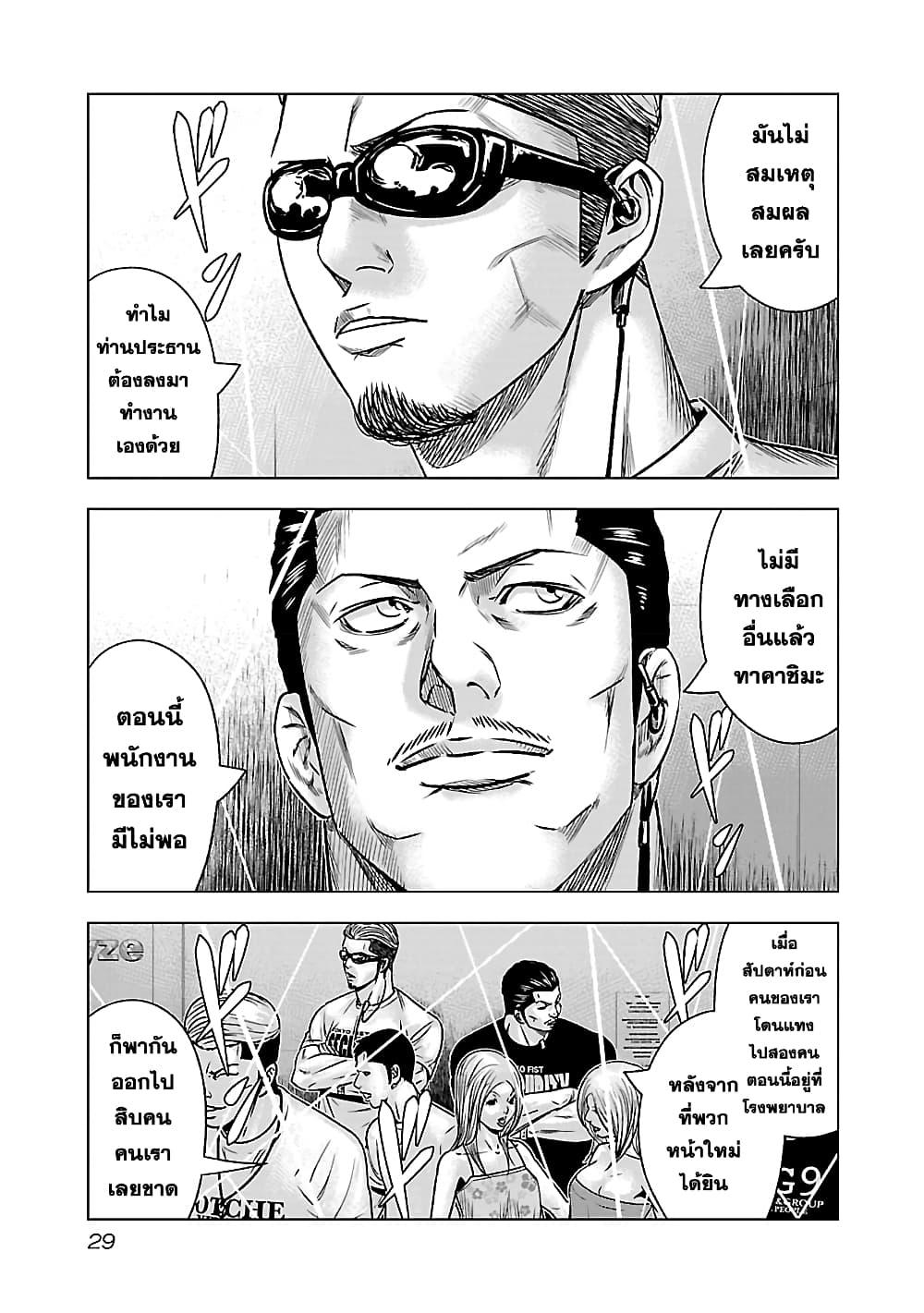 Manga-lc-com อ่านมังงะ อ่านการ์ตูน ออนไลน์ ฟรี Bouncer ตอนที่ 1 2 3 4 5 6 7 8 9 10 11 12 13 14 ฟรี ไม่มีโฆษณา Manga-lc - อ่าน มังงะ อ่าน การ์ตูน ออนไลน์ อ่านมังงะ ฟรี