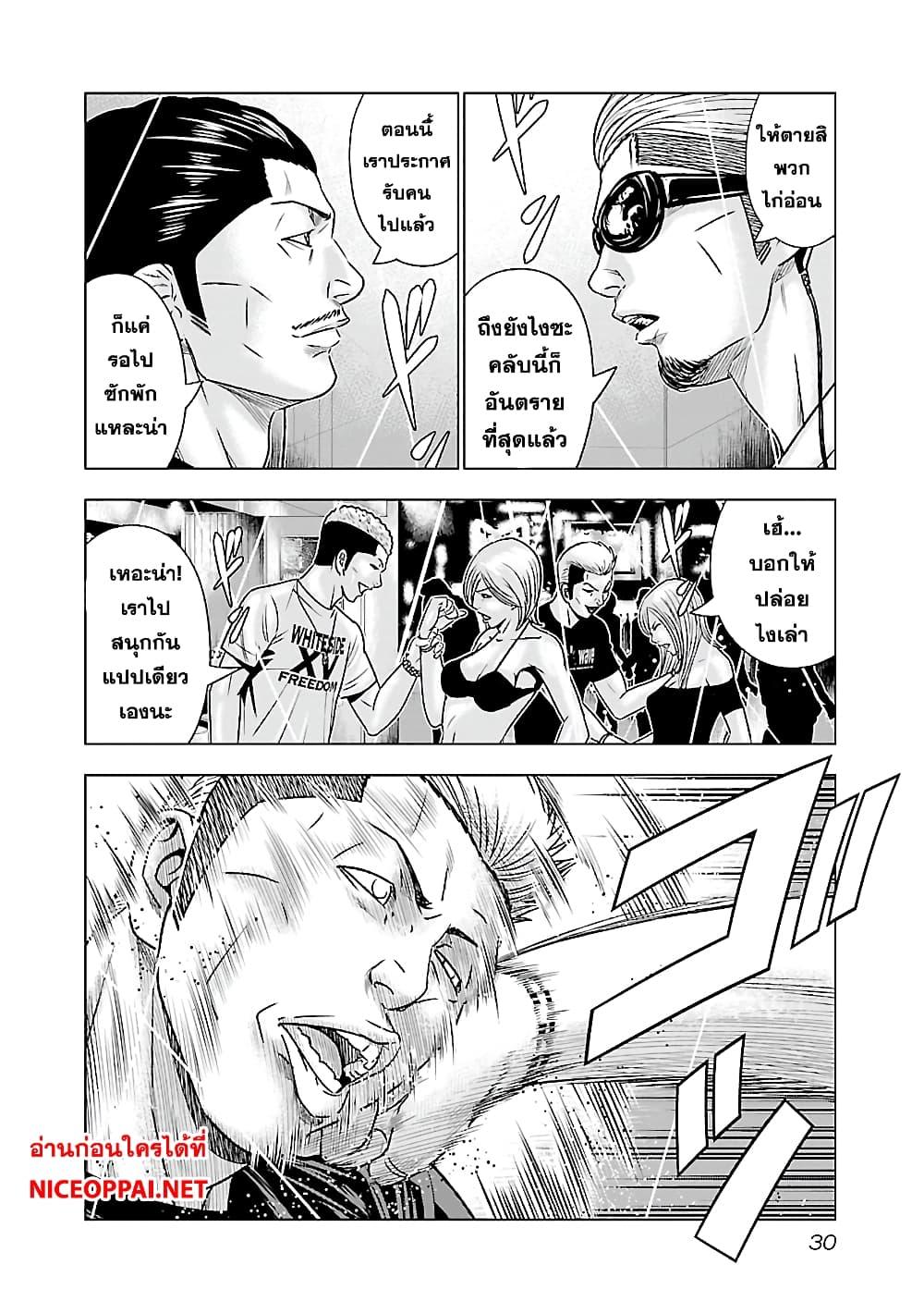 Manga-lc-com อ่านมังงะ อ่านการ์ตูน ออนไลน์ ฟรี Bouncer ตอนที่ 1 2 3 4 5 6 7 8 9 10 11 12 13 14 ฟรี ไม่มีโฆษณา Manga-lc - อ่าน มังงะ อ่าน การ์ตูน ออนไลน์ อ่านมังงะ ฟรี