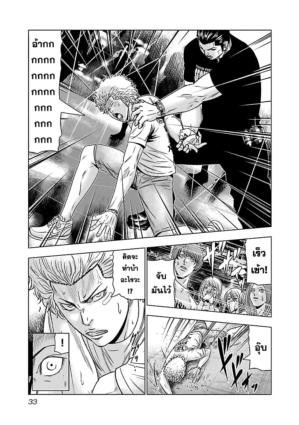 Manga-lc-com อ่านมังงะ อ่านการ์ตูน ออนไลน์ ฟรี Bouncer ตอนที่ 1 2 3 4 5 6 7 8 9 10 11 12 13 14 ฟรี ไม่มีโฆษณา Manga-lc - อ่าน มังงะ อ่าน การ์ตูน ออนไลน์ อ่านมังงะ ฟรี